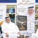 كتاب جديد يرصد انعكاسات الذهب و"هرمز" على الاقتصاد العالمي