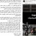 مصدر
      أمني
      يكشف
      حقيقة
      ادعاءات
      الانتهاكات
      ضد
      النزيلات:
      مركز
      القناطر
      مغلق
      منذ
      3
      سنوات