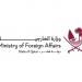 بيان مشترك صادر عن قطر ومصر وتركيا بشأن الانتهاكات الإسرائيلية المتواصلة في غزة