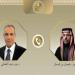 وزيرا
      خارجية
      مصر
      والسعودية
      يبحثان
      جهود
      احتواء
      التصعيد
      الإقليمي