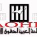 العربية
      لحقوق
      الإنسان
      تنظم
      دورة
      تدريبية
      عن
      تعزيز
      مشاركة
      الشباب
      في
      المحليات