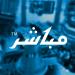 اعلان
      شركة
      رتال
      للتطوير
      العمراني
      عن
      آخر
      التطورات
      المتعلقة
      بإعلانها
      السابق
      عن
      إبرامها
      اتفاقية
      مبادلة
      أسهم
      مع
      شركة
      الفوزان
      القابضة
      للاستحواذ
      على
      أسهم
      شركة
      الفوزان
      القابضة
      في
      شركة
      أجدان
      للتطوير
      العقاري،
      عن
      طريق
      زيادة
      رأس
      مال
      شركة
      رتال
      من
      خلال
      إصدار
      أسهم
      جديدة
      لشركة
      الفوزان
      القابضة.