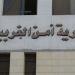 بالأسماء،
      مدير
      أمن
      الغربية
      يعتمد
      الحركة
      الداخلية
      لضباط
      الشرطة