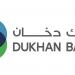 دخان أول بنك في قطر يدشن عملياته بمنصة Kinexys