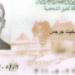 العثور
      على
      جثمان
      شاب
      من
      المنيا
      في
      حادث
      مركب
      الهجرة
      غير
      الشرعية