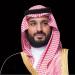 صدور أمر سام بالموافقة على تعيين أعضاء مجالس مناطق المملكة الـ13