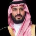 صدور أمر سامٍ بالموافقة على تعيين أعضاء مجالس مناطق المملكة الـ (13)