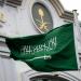 السعودية ترحب بإدانة مجلس الأمن لهجمات جماعة الحوثي ضدها وضد السفن التجارية