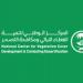 «الغطاء النباتي» يطرح 4 فرص استثمارية لتطوير السياحة البيئية في متنزهات الحدود الشمالية