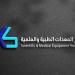 "دار المعدات" ترسي مشروعاً مع "طيران الأمن" بقيمة 11.92 مليون ريال