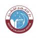 دار التقويم القطري: ميلاد هلال شهر ربيع الأول الأربعاء المقبل