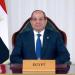 السيسي يوجه بتشكيل لجنة لتفقد وضع الأراضي المطلة على الشواطئ