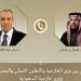 مصر والسعودية يشددان على أهمية عدم الالتفات لما تنشره بعض وسائل الإعلام بشأن علاقات البلدين