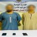 مكالمات عرض المساعدة للاستيلاء على الأموال، قصة سقوط عصابة موظفي خدمة عملاء بنوك مزيفة