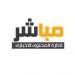 مصابون في قصف إسرائيلي على قطاع غزة