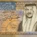 آخر تطورات سعر الدينار الأردني مقابل الجنيه في بنك مصر اليوم الخميس