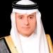 الجبير يبحث هاتفيًا مع وزير خارجية تشيلي العلاقات الثنائية وسبل تعزيزها