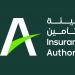 التأمين يصبح شرطًا لترخيص أنشطة عالية الخطورة والأماكن المكتظة في المملكة