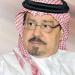 بيوتُ الله
