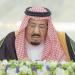 مجلس الوزراء: الموافقة على تنظيم المركز الوطني للمناهج