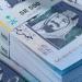 المركز الوطني لإدارة الدين يقفل طرح صكوك أغسطس بـ9.518 مليار ريال