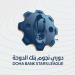 تغطية الفم.. كل ما تريد أن تعرفه عن تعديلات التحكيم قبل انطلاق دوري نجوم بنك الدوحة