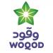 «وقود» تعقد عموميتها غير العادية اليوم
