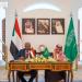 مجلس تنسيق سعودي ـ سوداني لتفعيل الشراكة