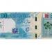 أسعار العملات مقابل الريال القطري اليوم الأربعاء 19 أغسطس 2026