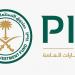 بدء نقل ملكية أسهم المؤسسات غير الربحية لشركات 4 أندية سعودية إلى PIF