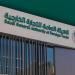 السعودية تبدأ تحقيق مكافحة إغراق ضد واردات ورق الكرتون المقوّى من الهند والصين