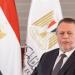 البنك المركزي يكشف التفاصيل الكاملة لـ تثبيت الفائدة باجتماع اليوم