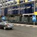 الإحصاء: 23.1% ارتفاعا بقيمة الصادرات المصرية لقطر خلال أول 5 شهور من 2026