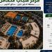 على مساحة تتجاوز 15 ألف متر، البدء في تنفيذ مركز شباب متكامل بحدائق أكتوبر