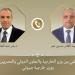 وزير الخارجية يبحث مع نظيره الجيبوتي تطورات الأوضاع في منطقة القرن الأفريقي