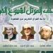 عبد الباسط ونعينع ورفعت والبنا، خريطة التلاوات اليوم إذاعة القرآن الكريم