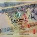 سعر الدرهم الإماراتي مقابل الجنيه في 5 بنوك مصرية بتعاملات بداية الأسبوع