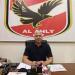 «ثابت البطل الجديد»، جماهير الأهلي توجه رسالة خاصة إلى وائل جمعة (فيديو)
