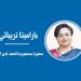 مراكز القدرات العالمية في الهند... حيث تبني الشركات مستقبلها العالمي