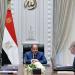 توجيهات السيسي لـ وزير البترول: توفير الحوافز للتوسع في أنشطة البحث والاستكشاف وتنمية الحقول.. تذليل أية تحديات تواجه تنفيذ برامج العمل.. وتعظيم القيمة المُضافة من الثروات المعدنية
