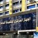 الإحصاء: 204,3 ألف فدان إجمالي مساحة الأراضي المستصلحة عام 2024/ 2025
