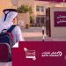 البلدية تنظم فعاليات "العودة إلى المدارس" في 3 أماكن