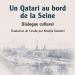 صدور الترجمة الفرنسية لكتاب "قطري على ضفاف السين.. الحوار الثقافي"