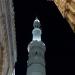 مواقيت الصلاة اليوم الثلاثاء 25 - 8 - 2026 في القاهرة والمحافظات