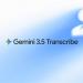 يحول الصوت إلى نص أكثر دقة، جوجل يطلق Gemini 3.5 Transcribe