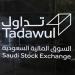 تداول السعودية توافق للأهلي المالية بمزاولة أنشطة صناعة السوق للعقود المستقبلية