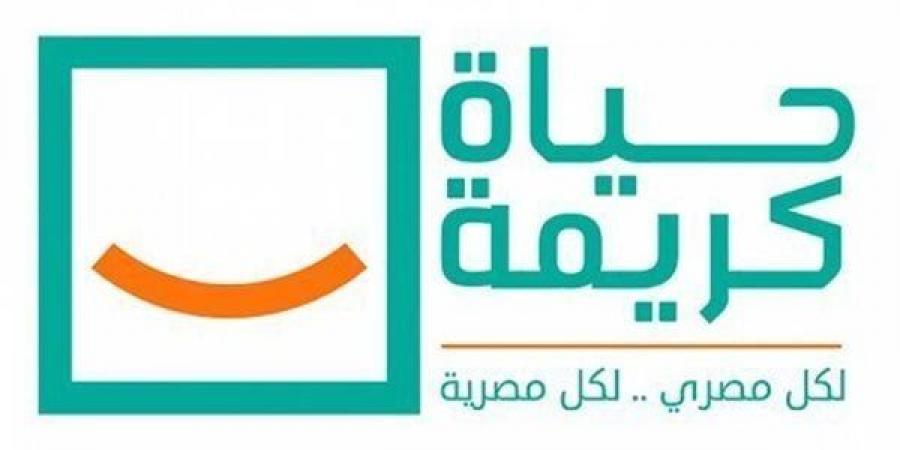حياة
      كريمة
      تشارك
      في
      "شباب
      العالم"
      بورشة
      "نحو
      تعزيز
      آليات
      السلام
      المستدام"