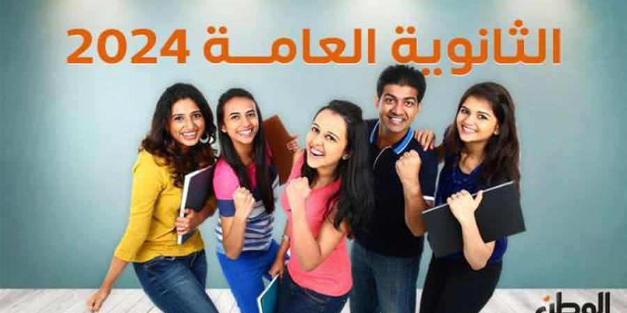 أسماء أوائل الثانوية العامة 2024 أدبي.. الفتيات يتفوقن على البنين