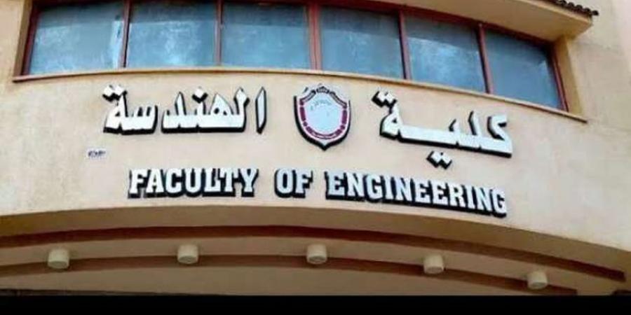 تنسيق كلية الهندسة 2024 للثانوية الأزهرية في الجامعات الخاصة والأهلية.. تفاصيل