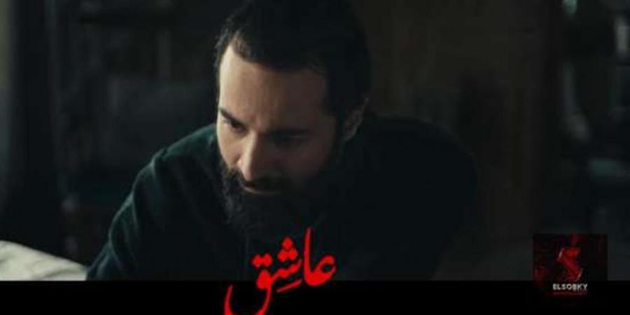 أحمد حاتم يروج لفيلم عاشق (فيديو)